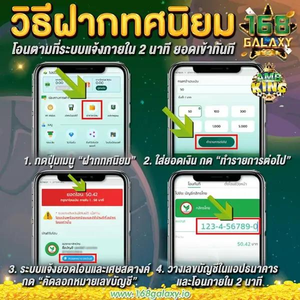ฝาก 1 บาท รับ 50 ล่าสุด ได้จริง2566 เว็บตรง สล็อต ฝากถอนออโต้ 2026