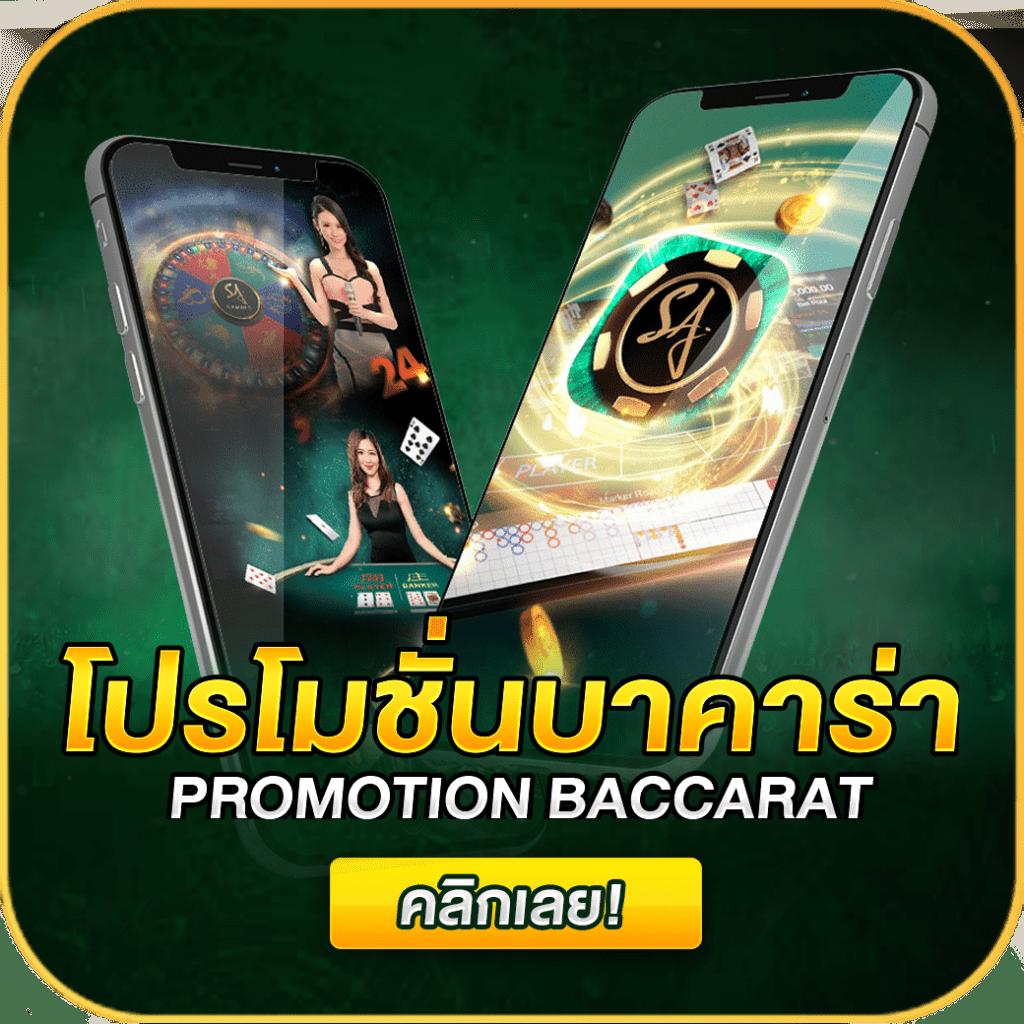 ฝาก 1 รับ 100 ทํา ยอด 200 ถอนได้ 100 ล่าสุด เว็บตรง สล็อต ฝากถอนออโต้ 2026