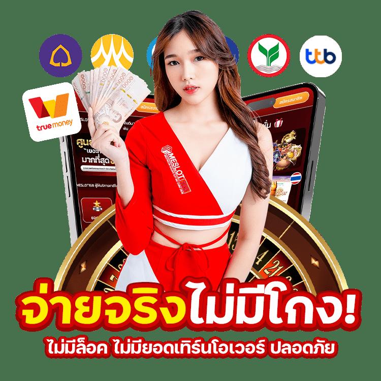 พีจีสล็อต เว็บตรง สล็อต ฝากถอนออโต้ 24 ชม. 2026