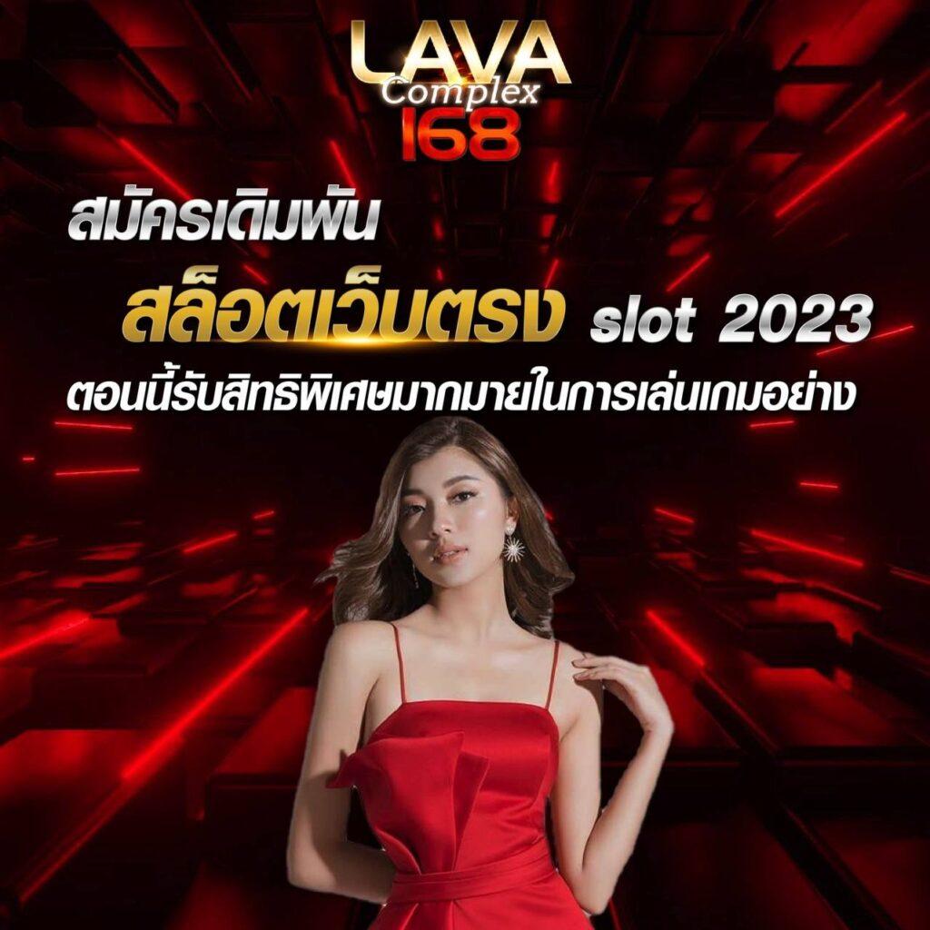 พารวย168 สล็อต เว็บตรง สล็อต ฝากถอนออโต้ 2026