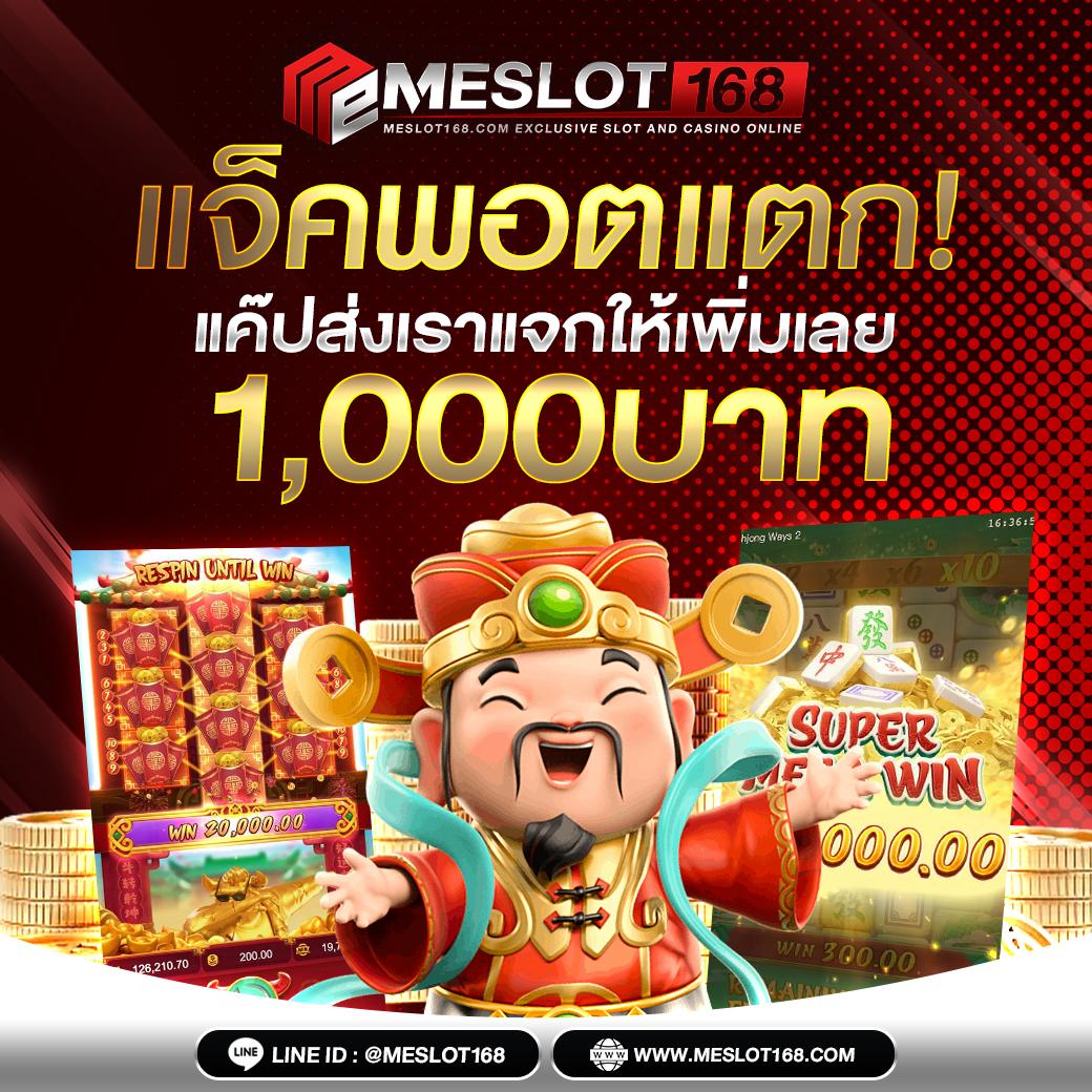 ฟัน88 เว็บตรง สล็อต ฝากถอนออโต้ ไม่ผ่านเอเย่นต์ 2026