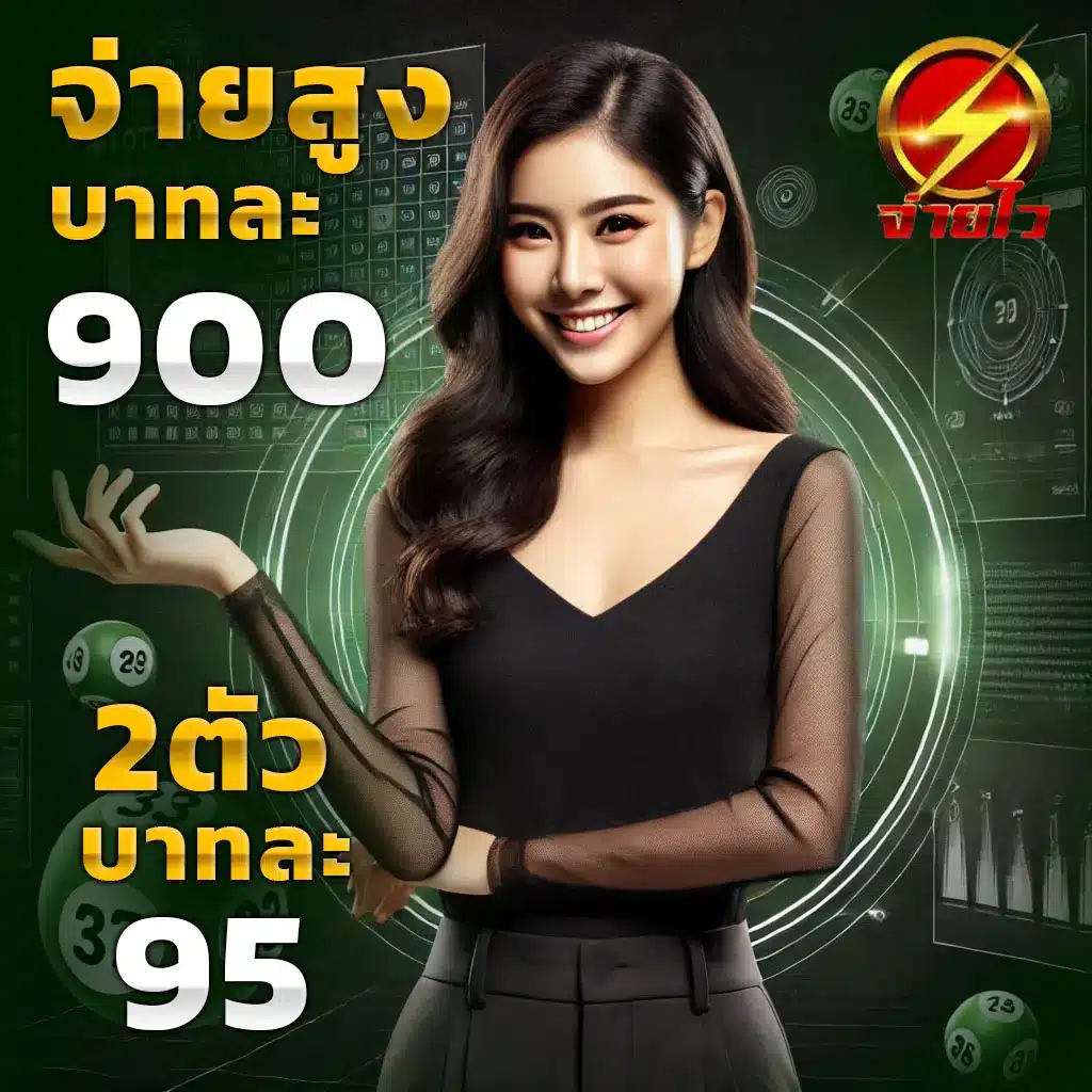 ฟ๊อก888 เว็บตรงสล็อต ฝากถอนออโต้ ไม่ผ่านเอเย่นต์ 2026