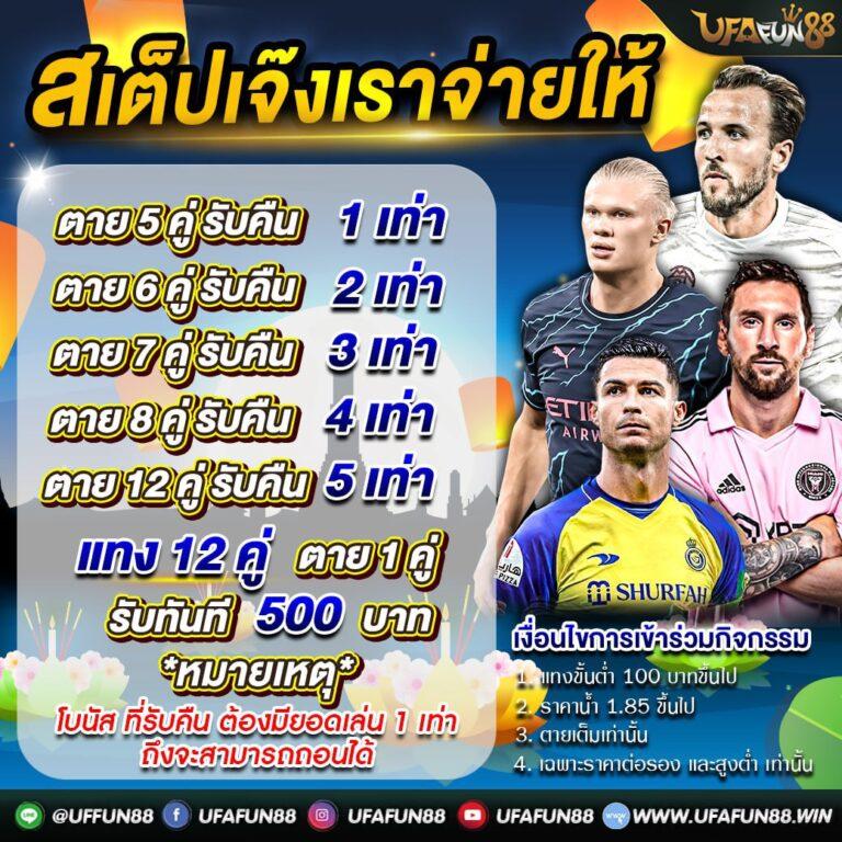 มงคล168 เว็บตรง สล็อต ฝากถอนออโต้ ไม่ผ่านเอเย่นต์ 2026