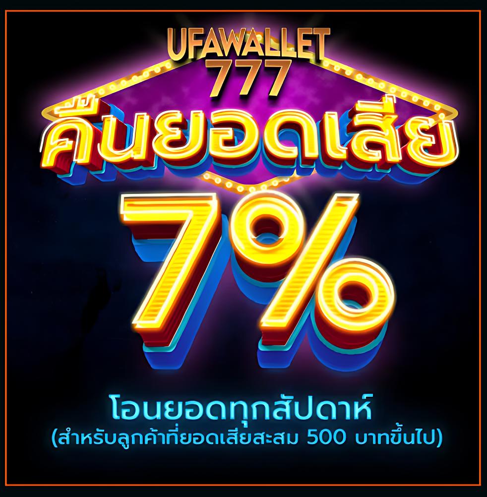 มั่งมีเบท168 เว็บตรง สล็อต ฝากถอนออโต้ ไม่ผ่านเอเย่นต์ 2026