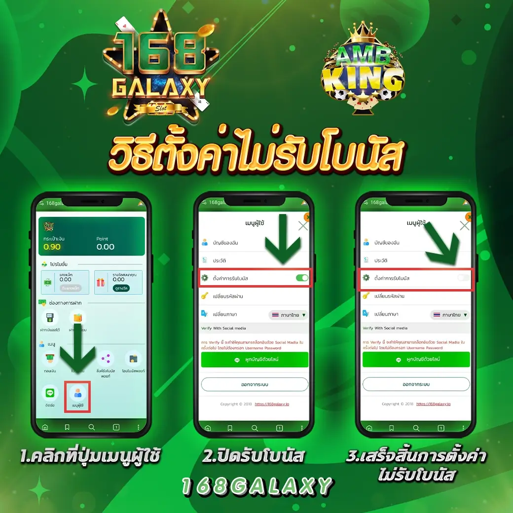 มีดี789 เว็บตรง สล็อต ฝากถอนออโต้ ไม่ผ่านเอเย่นต์ 2026