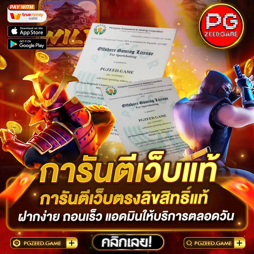 มีตังค์168 เว็บตรง สล็อต ฝากถอนออโต้ ไม่ผ่านเอเย่นต์ 2026