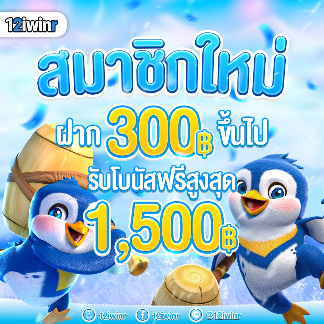 มายอามี่1688 เว็บตรง สล็อต ฝากถอนออโต้ ไม่ผ่านเอเย่นต์ 2026