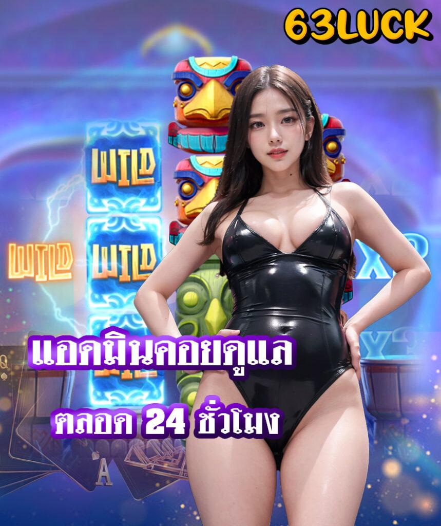 มารวยเลข เว็บตรง สล็อต ฝากถอนออโต้ ไม่ผ่านเอเย่นต์ 2026