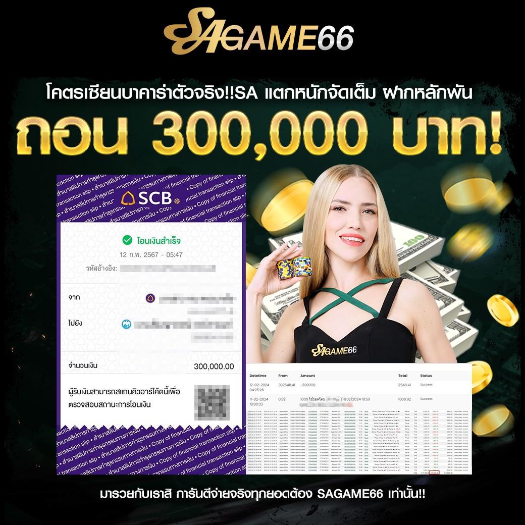 ยักษ์888 เว็บตรง สล็อต ฝากถอนออโต้ ไม่ผ่านเอเย่นต์ 2026