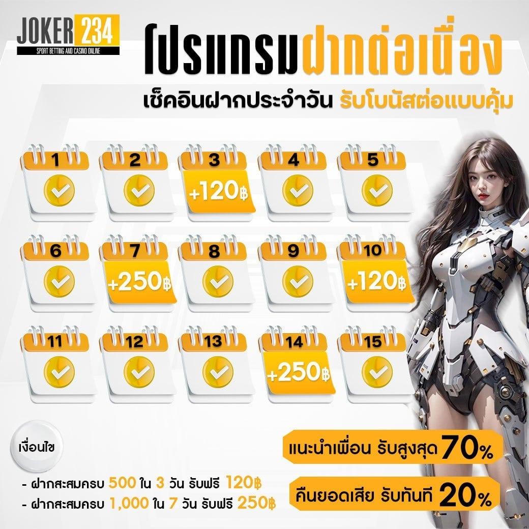 ยูฟ่า888 เว็บตรง แทงบอลออนไลน์/สล็อต เว็บตรง ฝากถอนออโต้ ไม่ผ่านเอเย่นต์ 2026