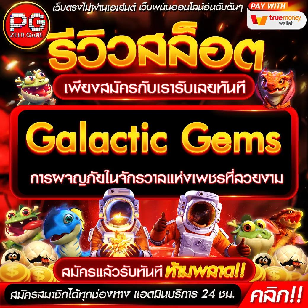 ยูฟ่า 168 เว็บตรง สล็อต ฝากถอนออโต้ ไม่ผ่านเอเย่นต์ 2026