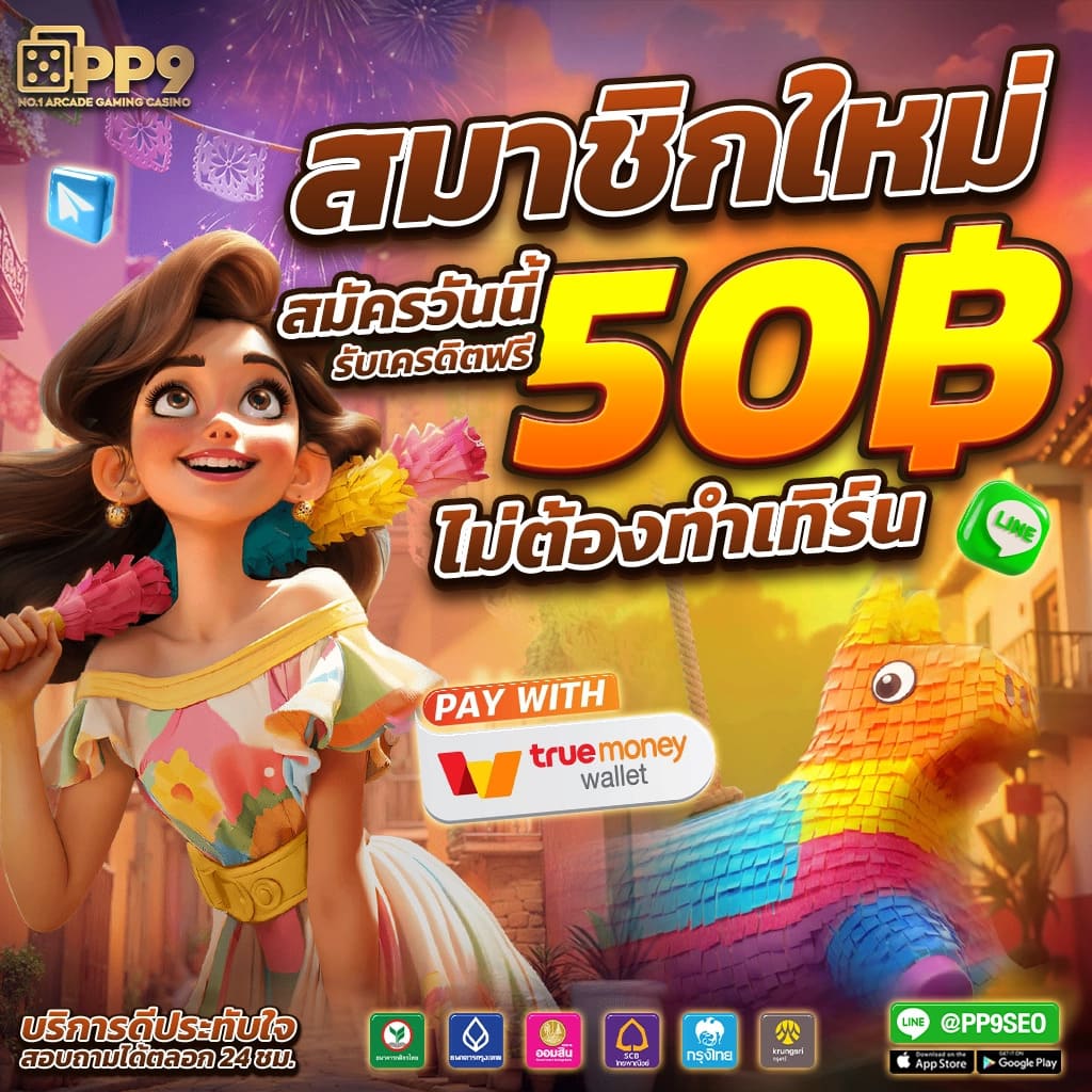 ยูฟ่า 191 เว็บตรง/สล็อต ฝากถอนออโต้ ไม่ผ่านเอเย่นต์ 2026