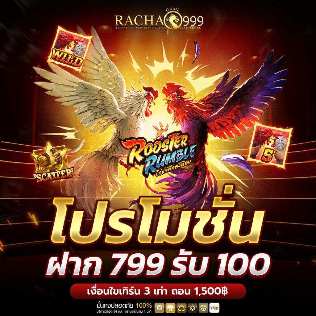 ยูฟ่า 777 เว็บตรง สล็อต ฝากถอนออโต้ 2026