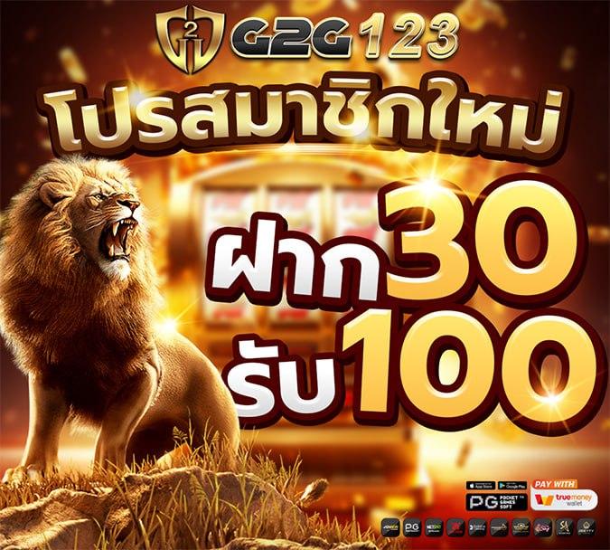 ยูฟ่าสล็อต เว็บตรง สล็อต ฝากถอนออโต้ ไม่ผ่านเอเย่นต์ 2026
