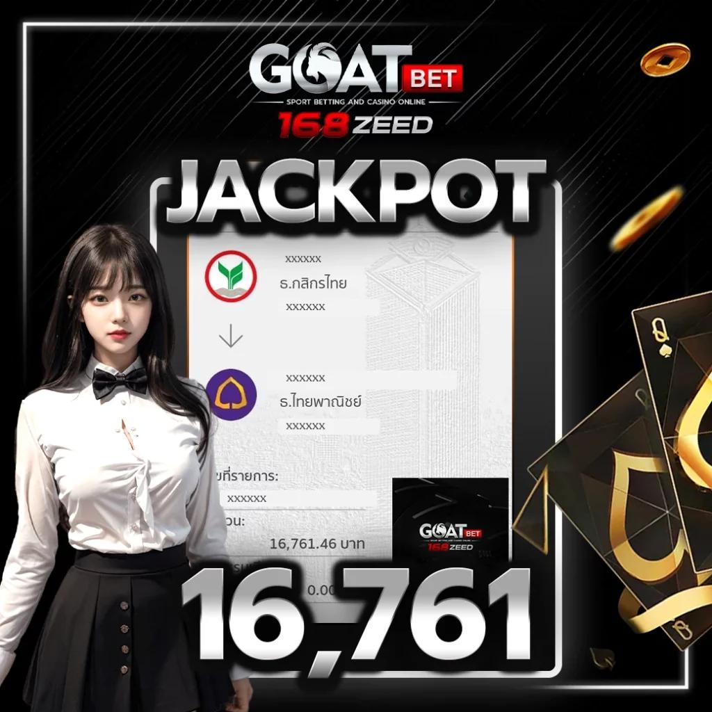 ยูฟ่าเบท777 เว็บตรง สล็อต ฝากถอนออโต้ ไม่ผ่านเอเย่นต์ 2026
