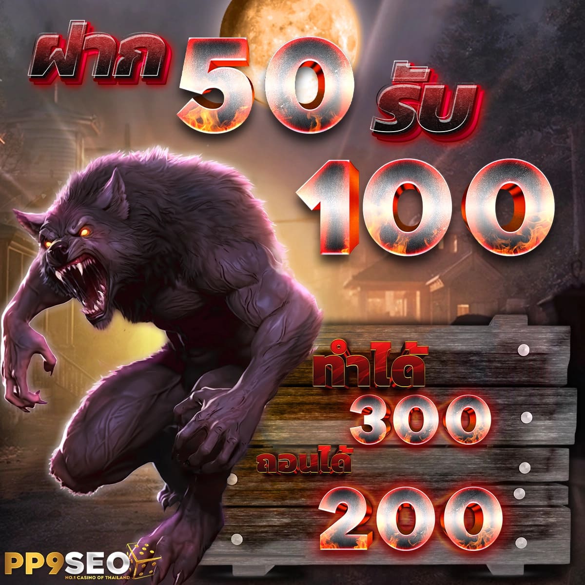 ยูฟ่าเบท เว็บตรง สล็อต ฝากถอนออโต้ 2026