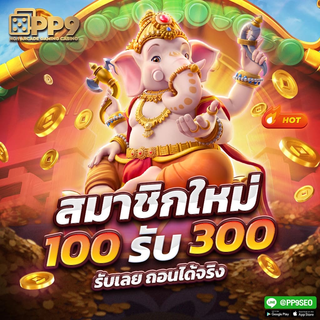 ยูฟ่าเลิฟ เว็บตรง สล็อต ฝากถอนออโต้ ไม่ผ่านเอเย่นต์ 2026