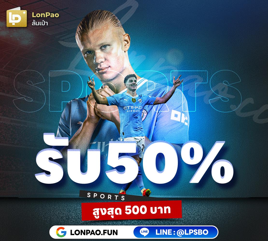 รับสปินฟรี เว็บตรง สล็อต ฝากถอนออโต้ ไม่ผ่านเอเย่นต์ 2026