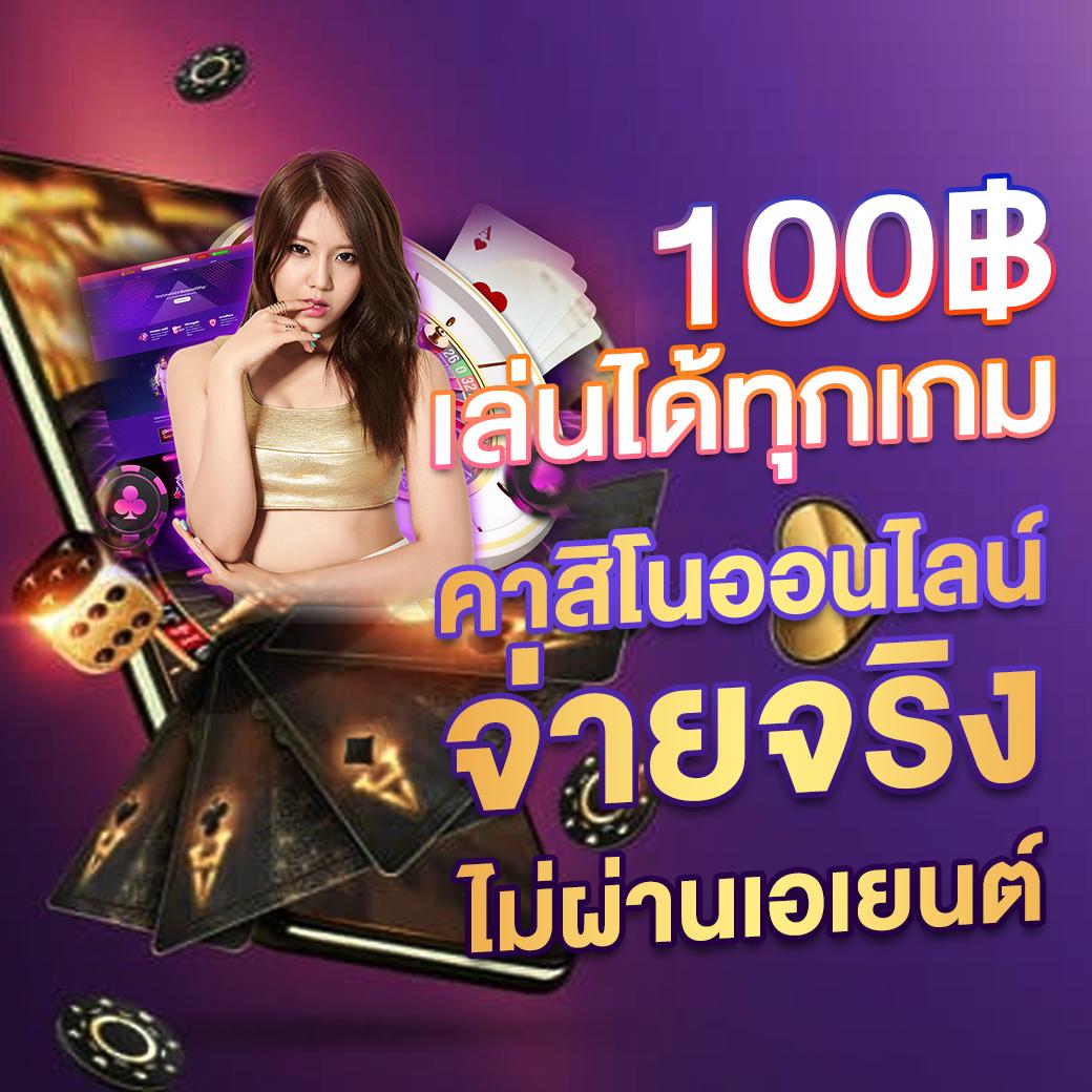รวมโปรสล็อต เว็บตรง สล็อต ฝากถอนออโต้ ไม่ผ่านเอเย่นต์ 2026