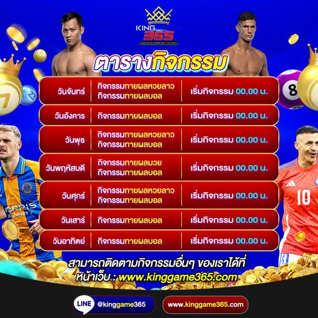 รวยจังสล็อต เว็บตรง สล็อต ฝากถอนออโต้ ไม่ผ่านเอเย่นต์ 2026