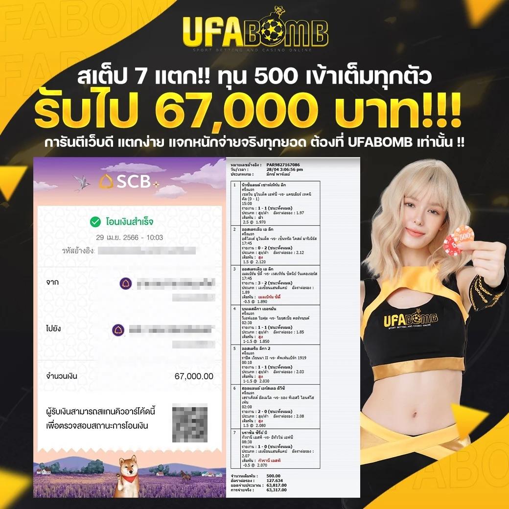 ราชา99 เว็บตรง สล็อต ฝากถอนออโต้ ไม่ผ่านเอเย่นต์ 2026