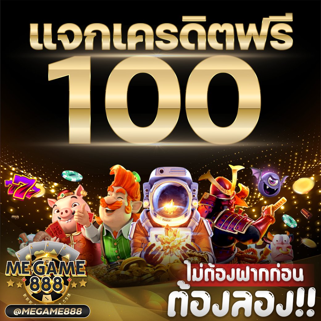 ราชา lotto เว็บตรง สล็อต ฝากถอนออโต้ ไม่ผ่านเอเย่นต์ 2026