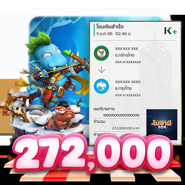 ราชาล็อตโต้ เว็บตรง สล็อต ฝากถอนออโต้ ไม่ผ่านเอเย่นต์ 2026