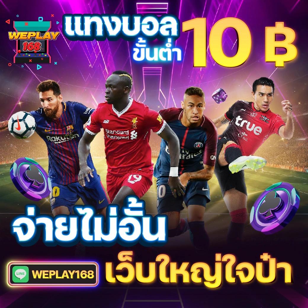 ลอตเตอรี่ เว็บตรง สล็อต ฝากถอนออโต้ ไม่ผ่านเอเย่นต์ 2026