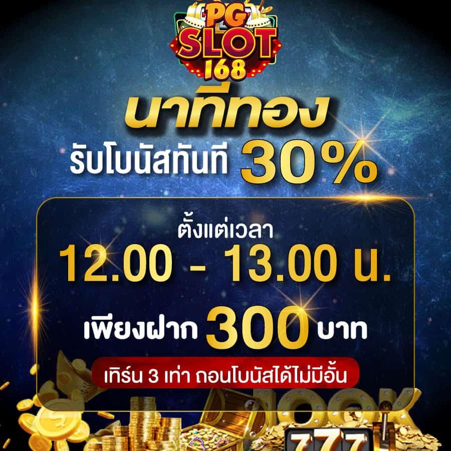 ลอตเตอรี่พลัส เว็บตรง สล็อต ฝากถอนออโต้ ไม่ผ่านเอเย่นต์ 2026