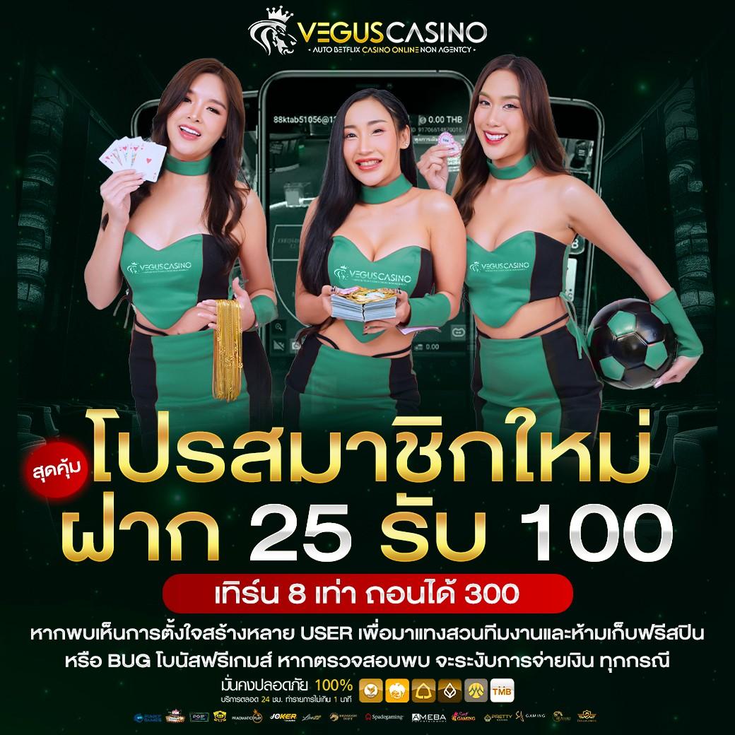 ล็อตโต้vip เว็บตรง สล็อต ฝากถอนออโต้ ไม่ผ่านเอเย่นต์ 2026