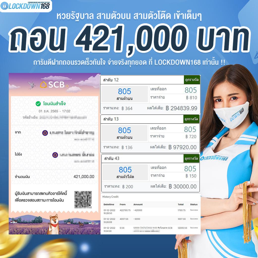 ลาวพัฒนาย้อนหลัง เว็บตรง สล็อต ฝากถอนออโต้ ไม่ผ่านเอเย่นต์ 2026