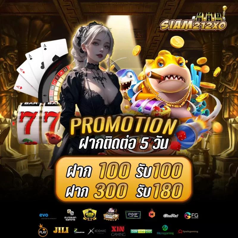 ลาวสตาร์ เว็บตรง สล็อต ฝากถอนออโต้ ไม่ผ่านเอเย่นต์ 2026