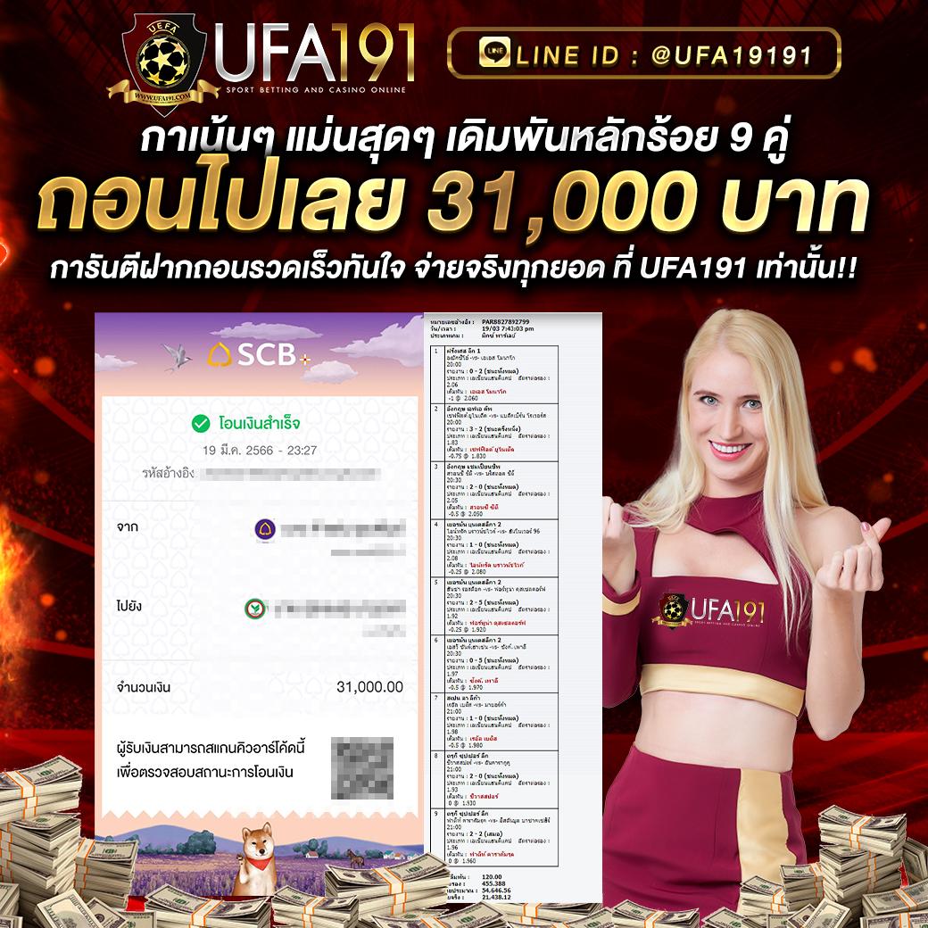ลาวสตาร์ย้อนหลัง เว็บตรง สล็อต ฝากถอนออโต้ ไม่ผ่านเอเย่นต์ 2026