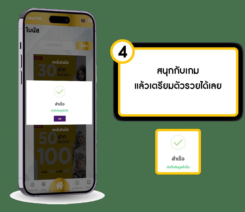 ลาวสามัคคีย้อนหลัง เว็บตรง สล็อต ฝากถอนออโต้ ไม่ผ่านเอเย่นต์ 2026
