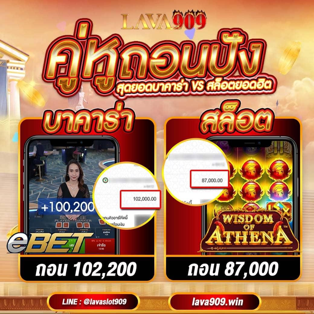 สูตรสล็อต ทดลองเล่นฟรี เว็บตรง สล็อต ฝากถอนออโต้ ไม่ผ่านเอเย่นต์ 2026