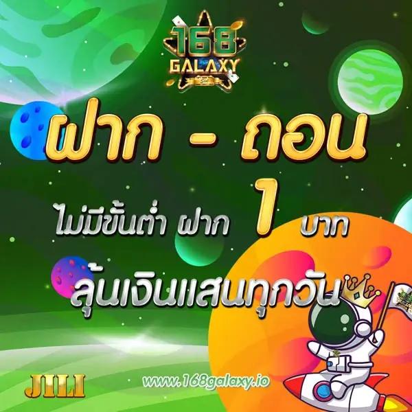 สบาย99 เว็บตรง สล็อต ฝากถอนออโต้ ไม่ผ่านเอเย่นต์ 2026
