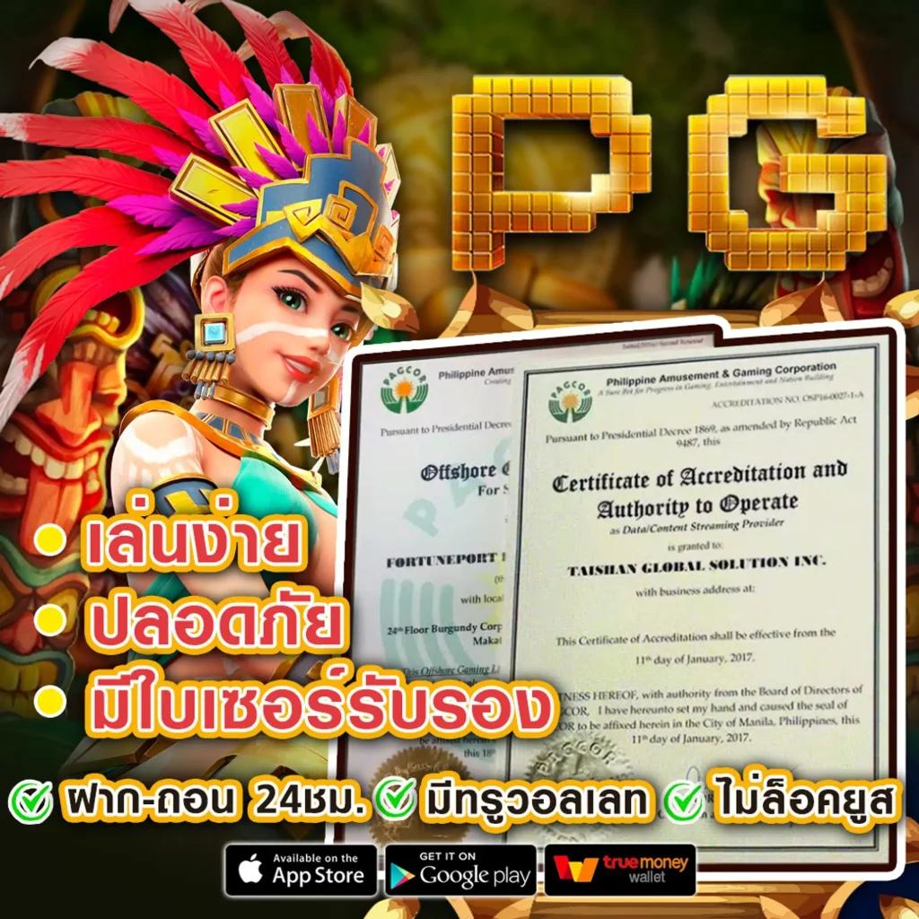 สบายดี99 เว็บตรง สล็อต ฝากถอนออโต้ ไม่ผ่านเอเย่นต์ 2026