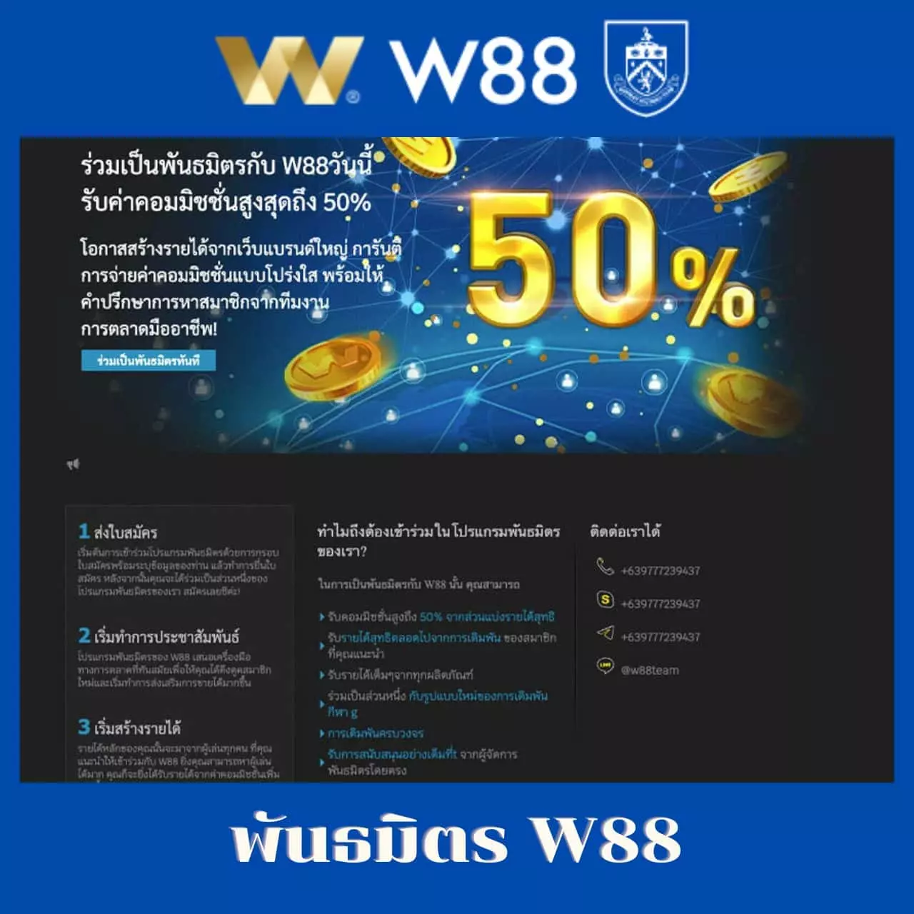 สปิน เว็บตรง สล็อต ฝากถอนออโต้ ไม่ผ่านเอเย่นต์ 2026