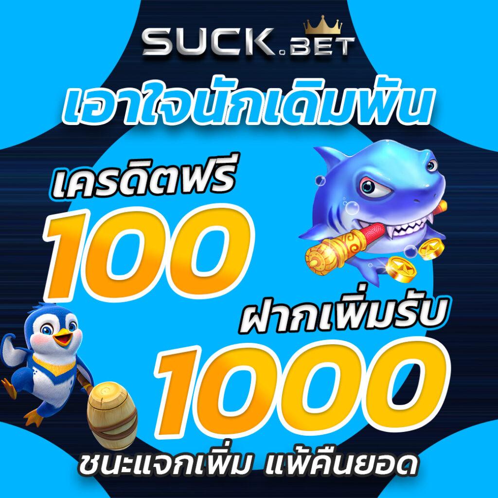 ส้ม777 เว็บตรง สล็อต ฝากถอนออโต้ ไม่ผ่านเอเย่นต์ 2026