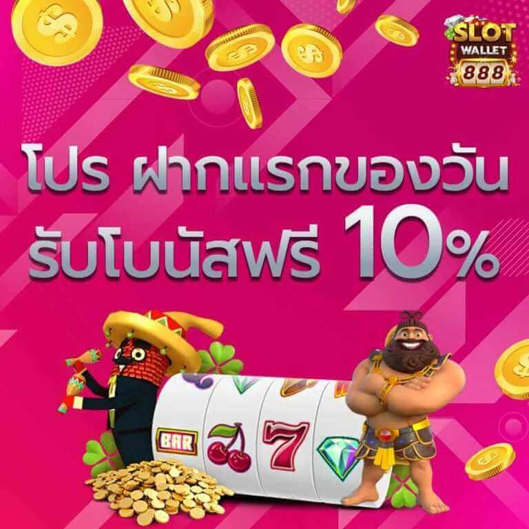สมัครรับเครดิตฟรี 100 ib888 เว็บตรง สล็อต ฝากถอนออโต้ ไม่ผ่านเอเย่นต์ 2026