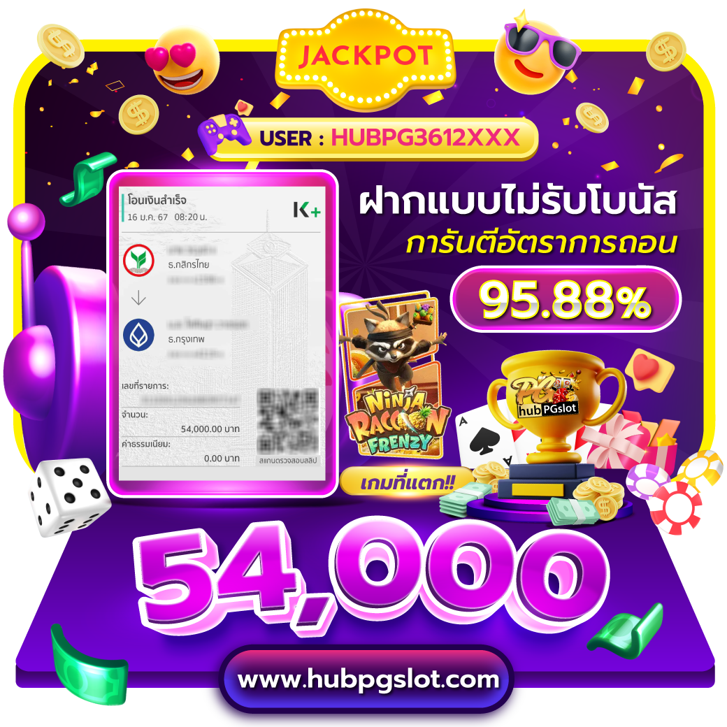 สมัครรับเครดิตฟรี เว็บตรง สล็อต ฝากถอนออโต้ ไม่ผ่านเอเย่นต์ 2026