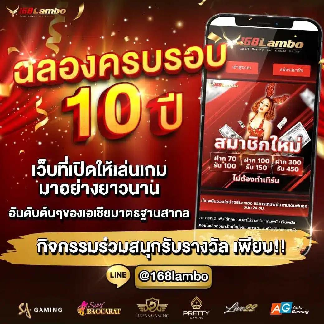 สมัครรับเครดิตฟรีทันที เว็บตรง สล็อต ฝากถอนออโต้ ไม่ผ่านเอเย่นต์ 2026