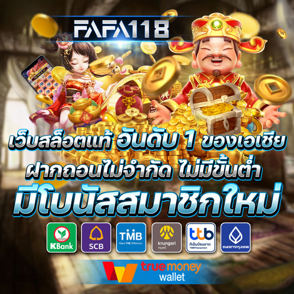 สมหวัง 168 เว็บตรง สล็อต ฝากถอนออโต้ ไม่ผ่านเอเย่นต์ 2026
