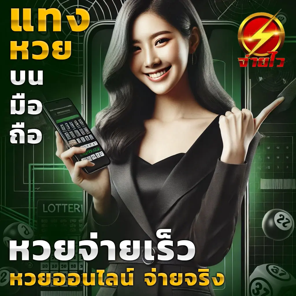 สยาม99 เว็บตรง สล็อต ฝากถอนออโต้ ไม่ผ่านเอเย่นต์ 2026