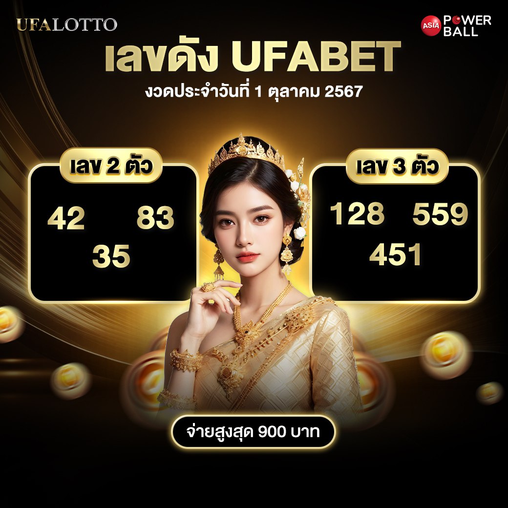 สล็อต1688 เว็บตรง สล็อต ฝากถอนออโต้ ไม่ผ่านเอเย่นต์ 2026