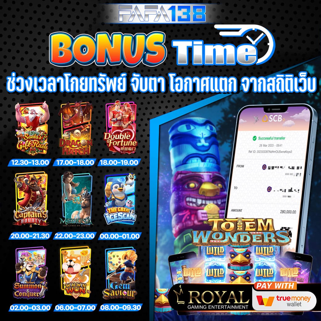 สล็อต369 เว็บตรง สล็อต ฝากถอนออโต้ ไม่ผ่านเอเย่นต์ 2026