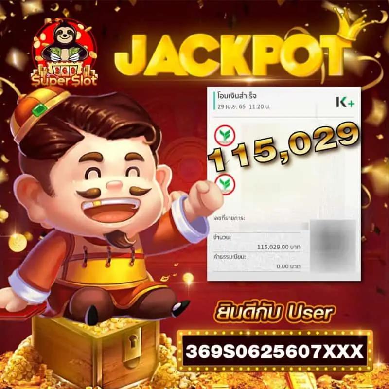 สล็อต456 เว็บตรง สล็อต ฝากถอนออโต้ ไม่ผ่านเอเย่นต์ 2026