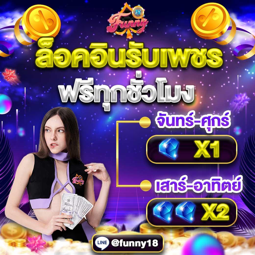 สล็อต7777 เว็บตรง สล็อต ฝากถอนออโต้ ไม่ผ่านเอเย่นต์ 2026