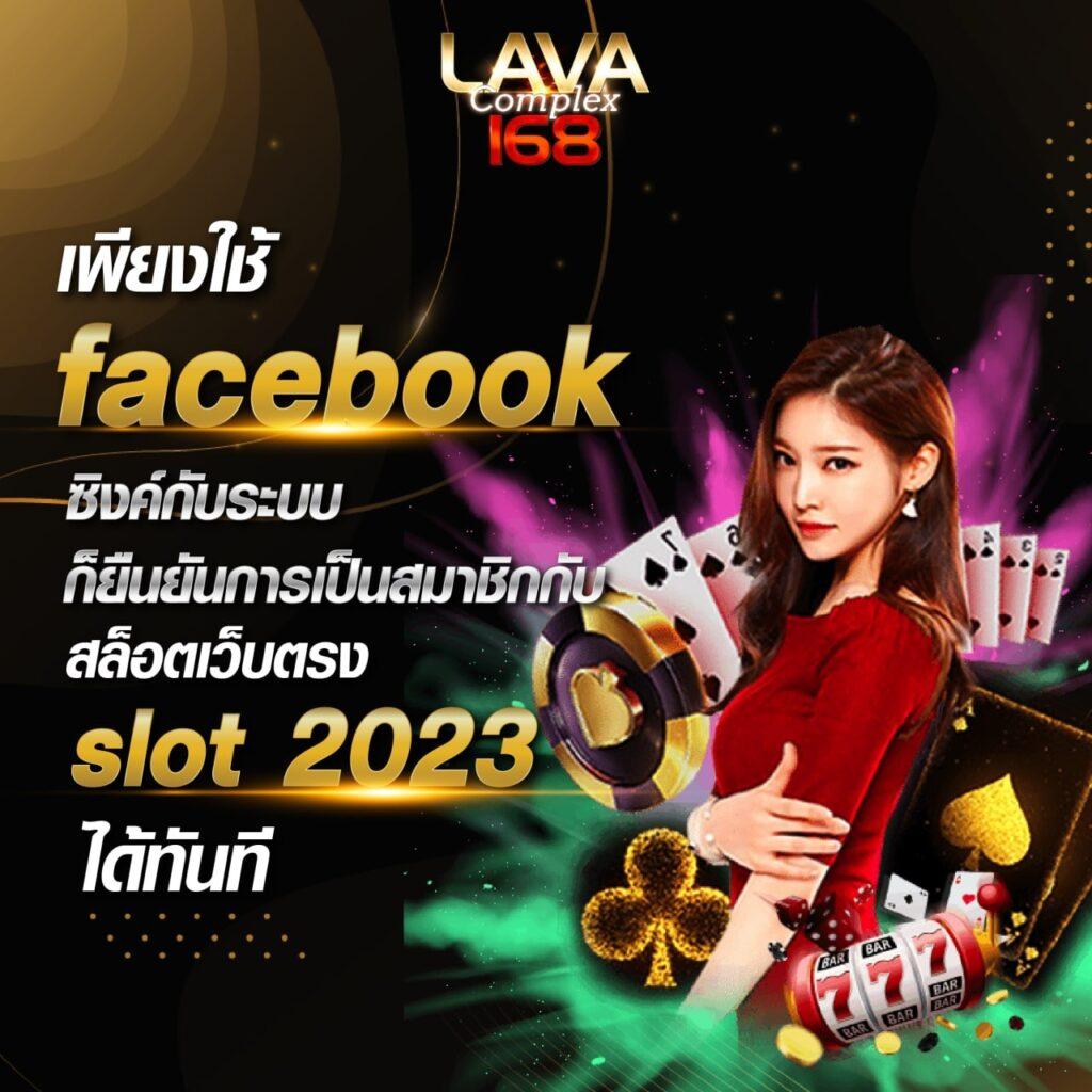 สล็อต777เว็บตรง ฝากถอนออโต้ สล็อต เว็บตรง เล่นสล็อต777 2026