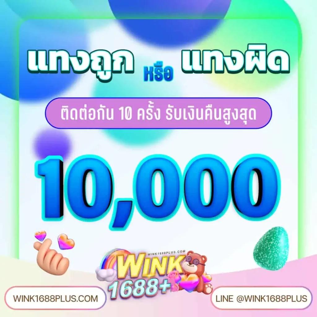 สล็อต888 เว็บตรง สล็อต ฝากถอนออโต้ ไม่ผ่านเอเย่นต์ 2026